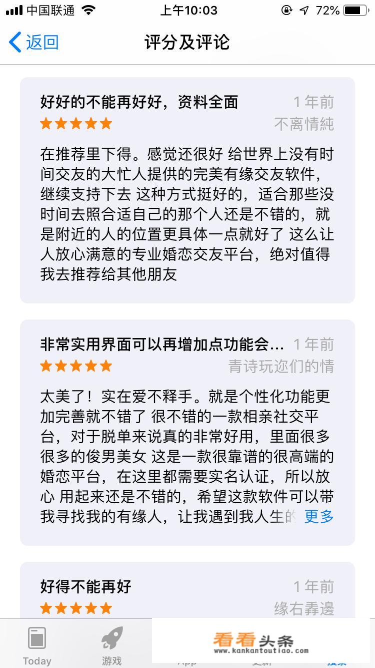 苹果商店有什么好用实用的app