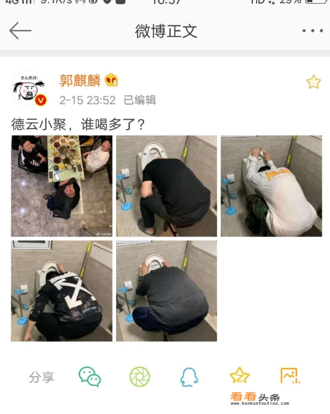 哪些明星酒后喝出过“荒唐事”