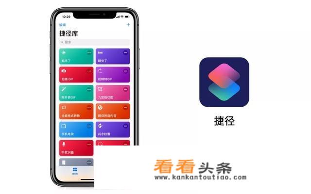 ios系统最好的app是哪个