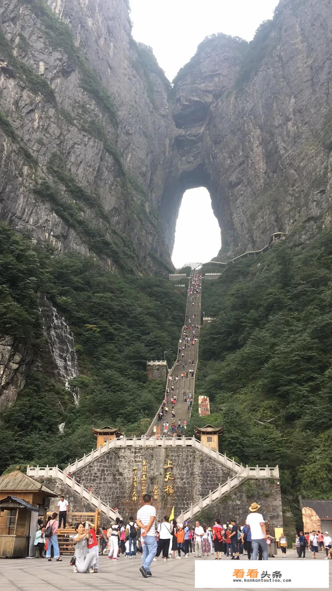 去张家界旅游，最全面，高效，实用，实惠的旅游路线有哪些推荐