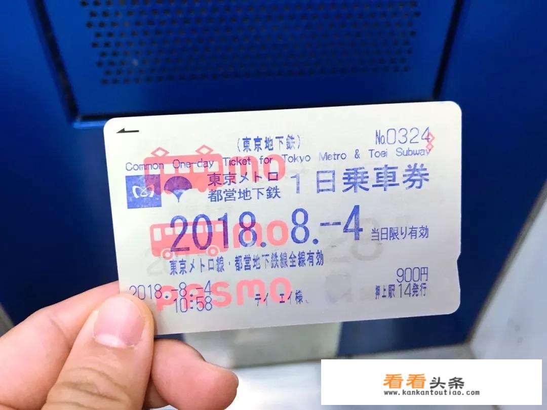 日本旅游攻略，不买JR PASS，如何既省钱又合理地安排行程