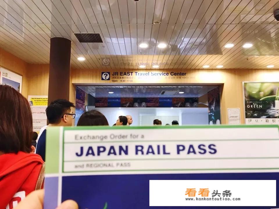 日本旅游攻略，不买JR PASS，如何既省钱又合理地安排行程