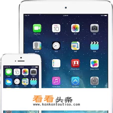 ios是干什么的