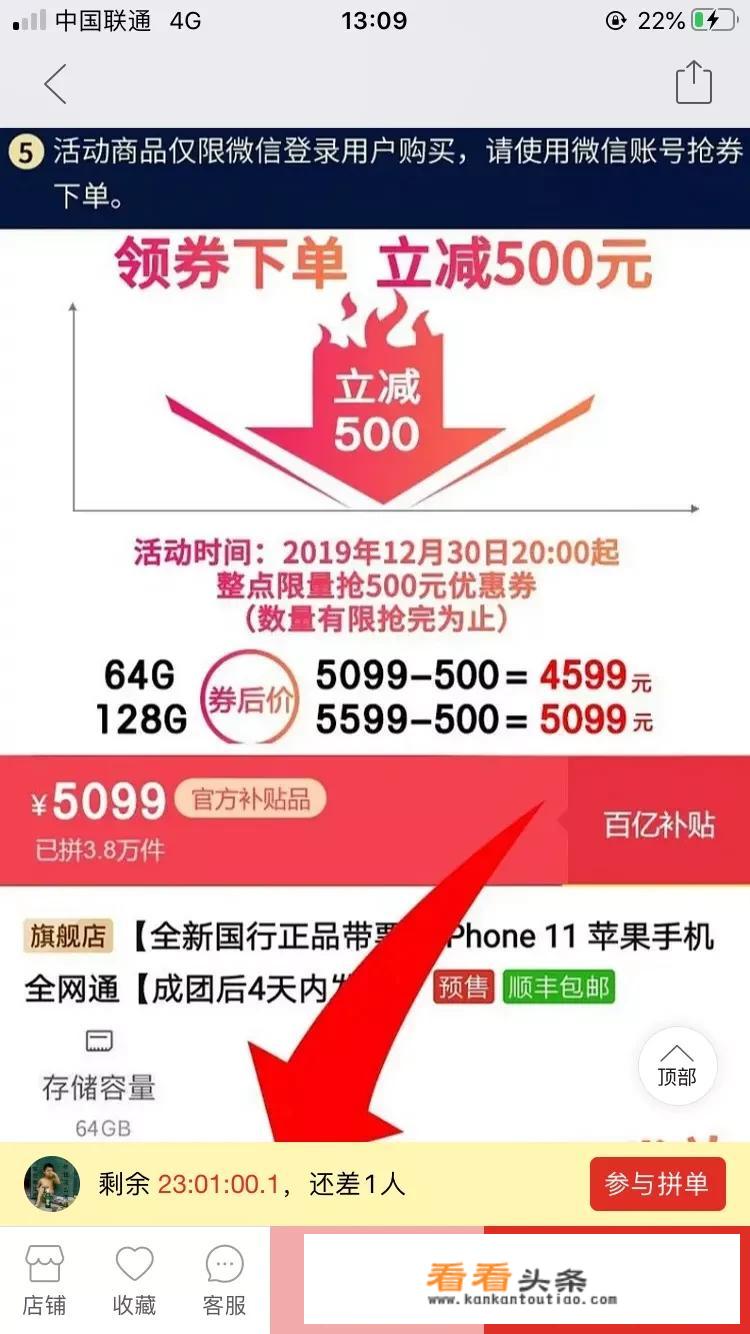 快2020年了，想买一部苹果手机，有什么推荐的，5000到6000元