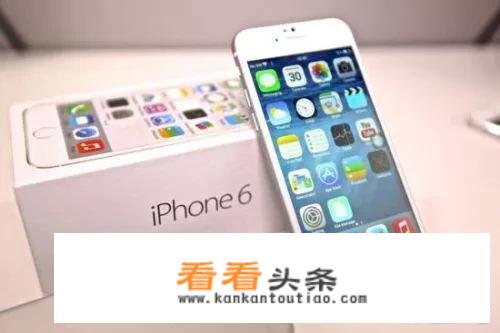 iPhone 6升级至最新版本的系统后卡顿，这是怎么回事？该怎么办