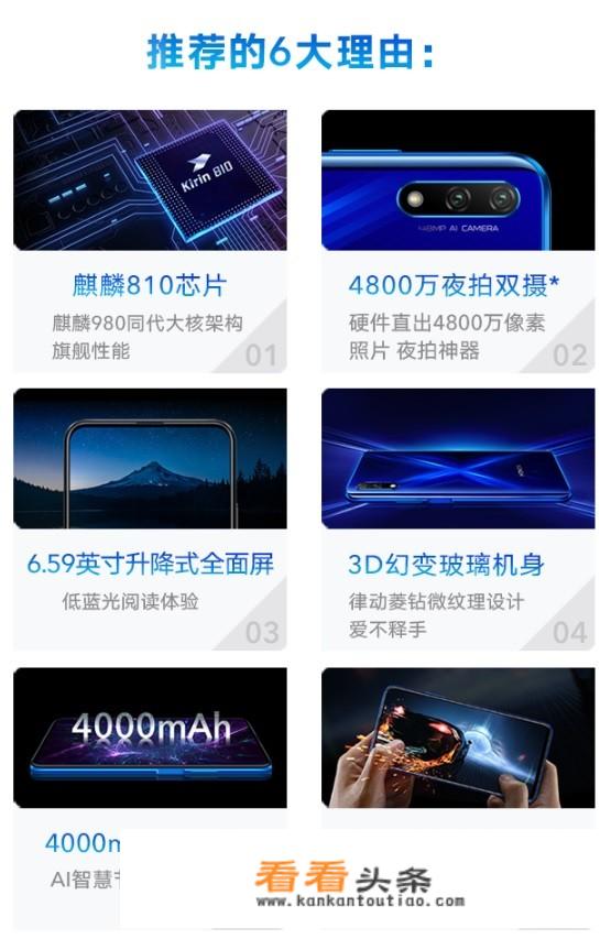 2020年，预算1500元左右，买什么手机比较好呢