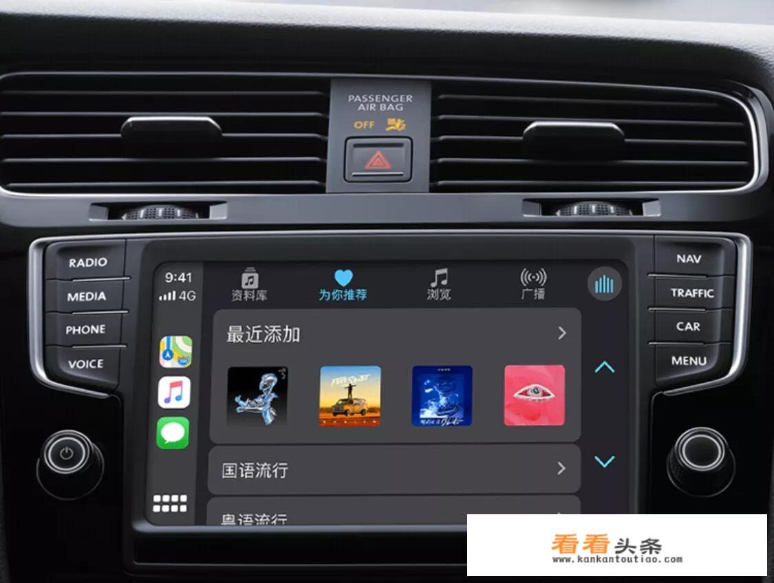 IOS carplay有哪些好用的APP，求推荐