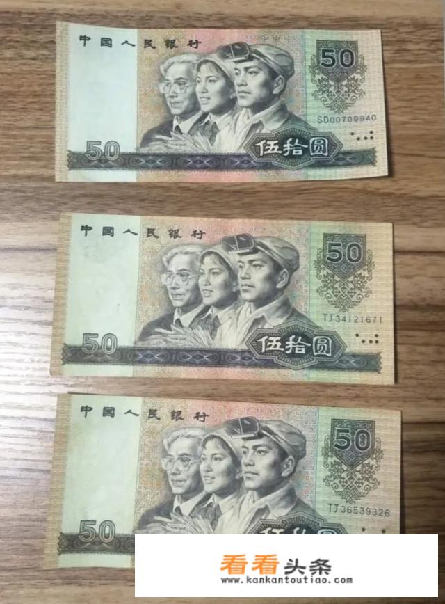 请高手指教，这钱是假的吗