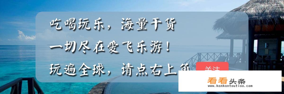 在张家界玩三天，怎样安排比较方便、省心、省钱、省时间