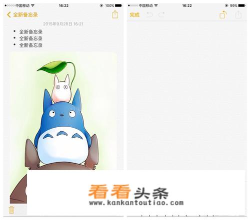 iPhone的哪些自带软件是比较实用的