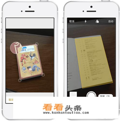 iPhone的哪些自带软件是比较实用的