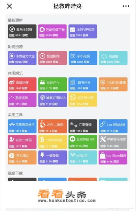 ios系统最好的app是哪个