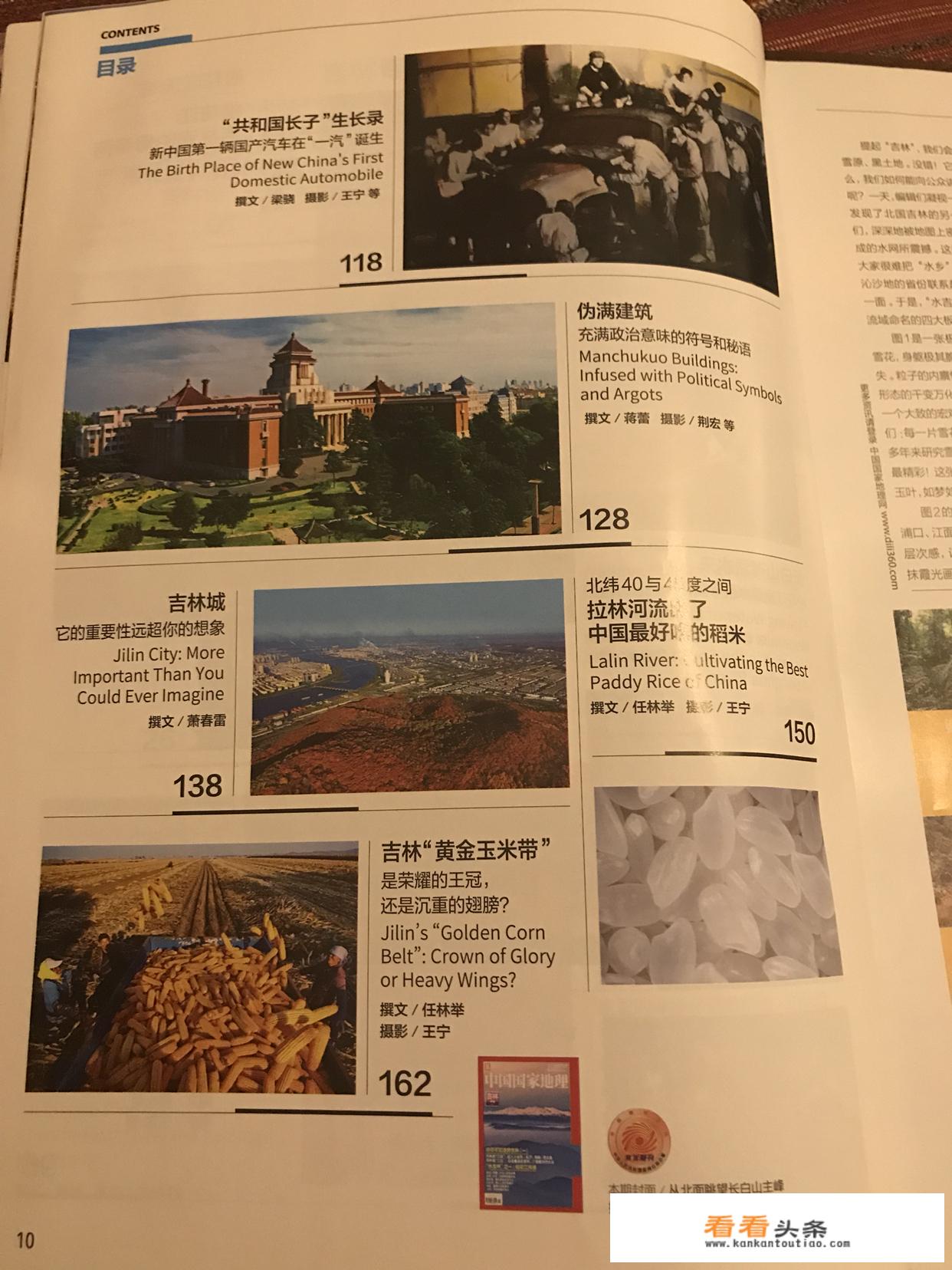 有什么好的旅游书籍推荐一下