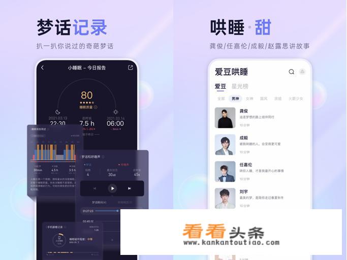 App Store上有哪些冷门但逆天的 App