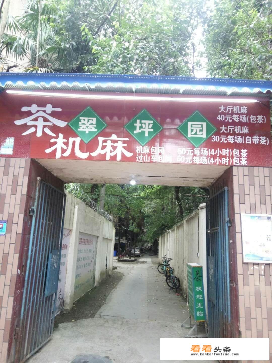 成都周边有哪些“真”温泉值得推荐