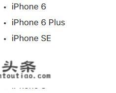 怎么辨别iPhone手机的真伪