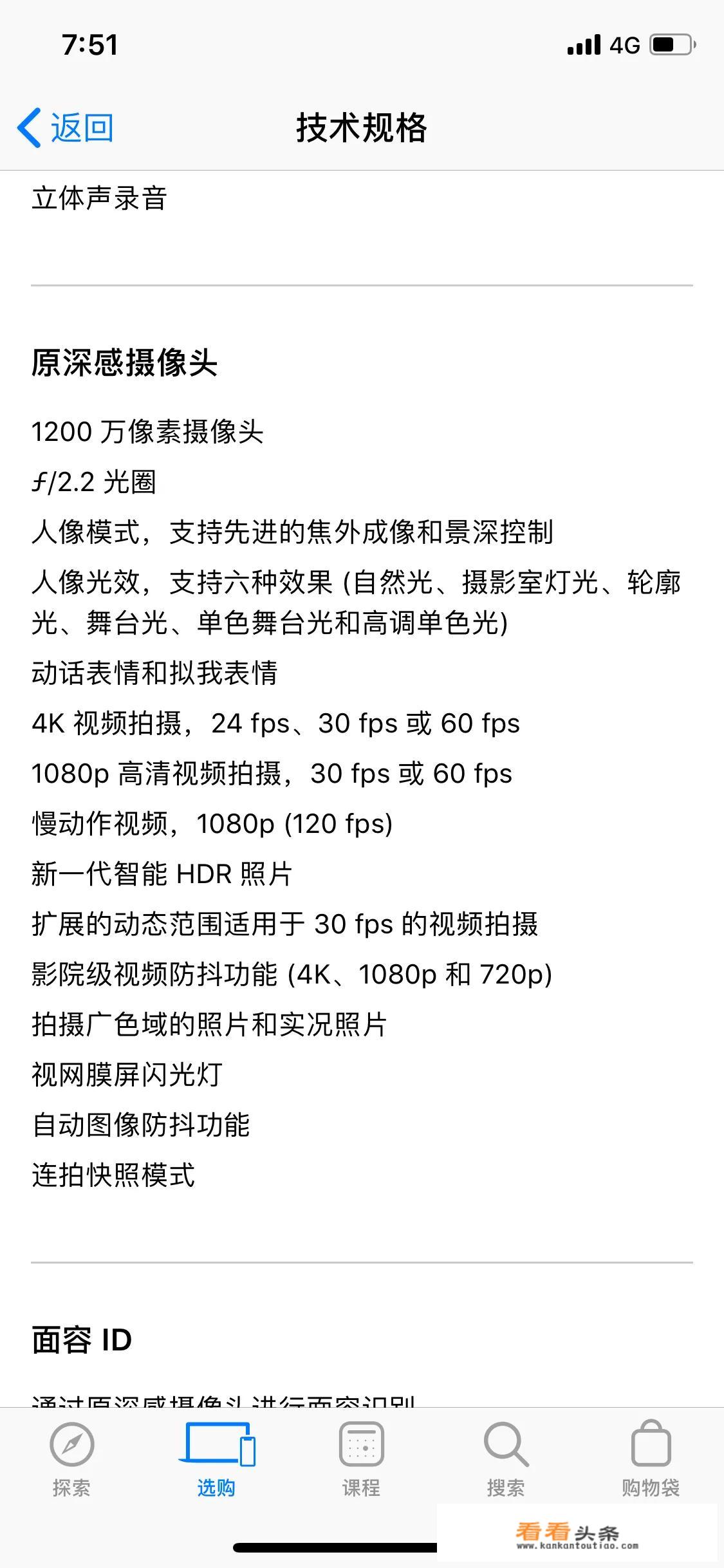 iPhone 11 1200万像素为何拍照更出色？怎么拍