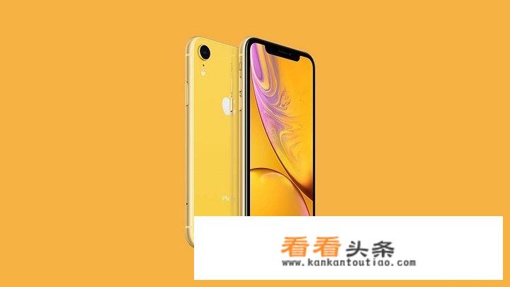 有消息称苹果对iPhone XR、XS等降价，最高直降450元，大家怎么看待