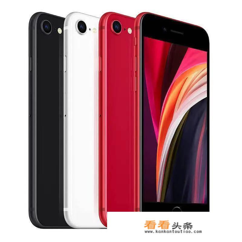 除了iPhone 13之外目前哪款苹果手机值得入手