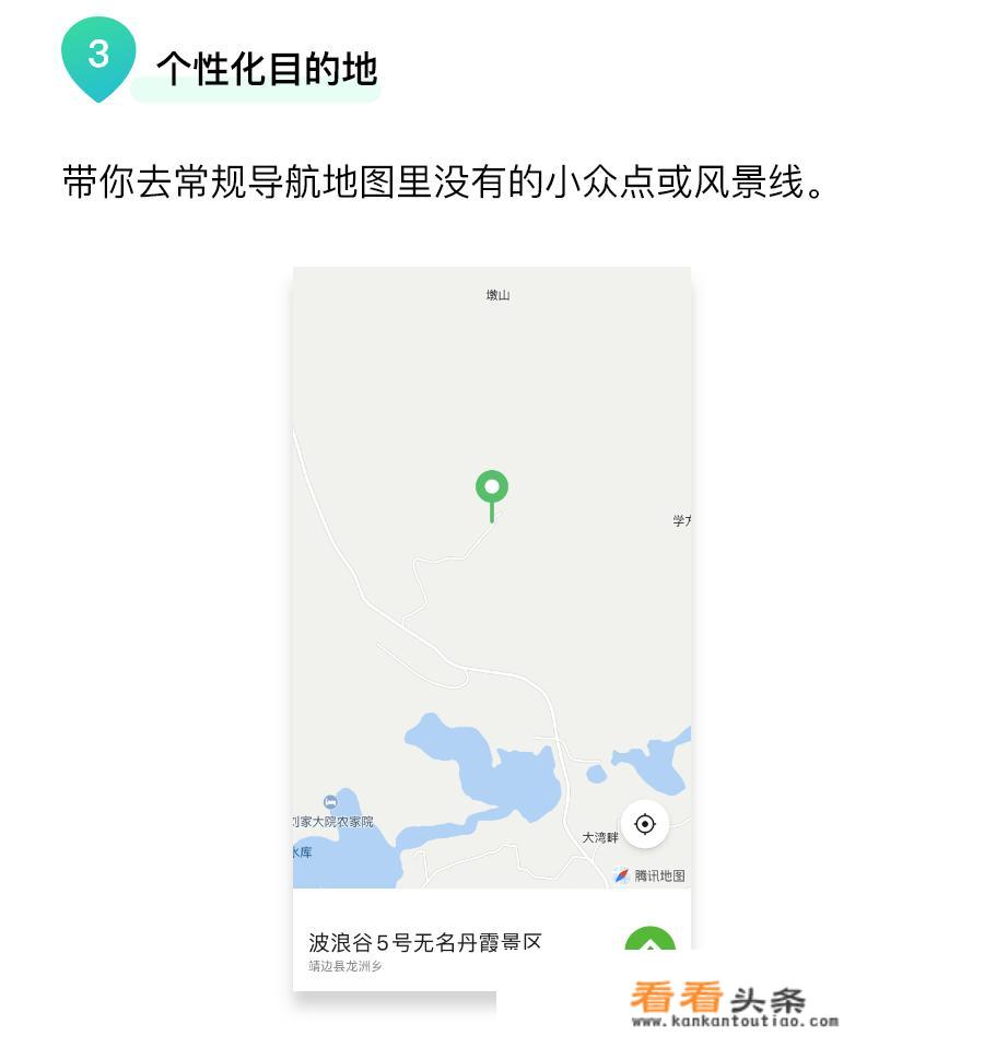 旅行APP有哪些