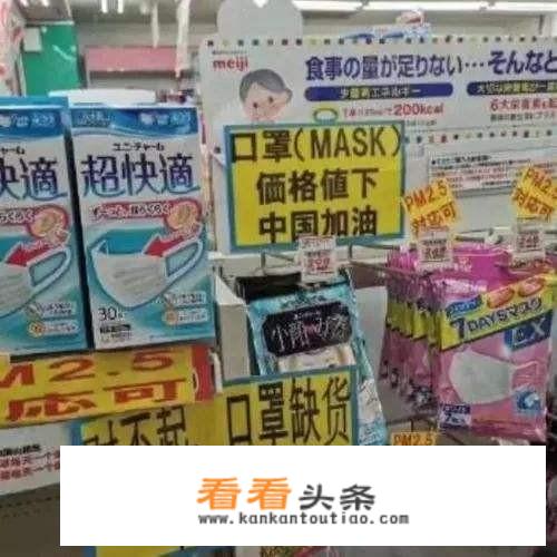 如何看待日本在这一次“新型肺炎”中援助中国的表现