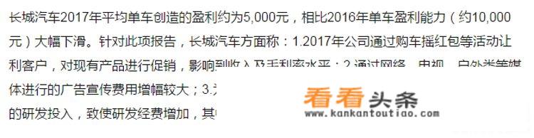 长城WEY P8售价30万，为什么这么贵