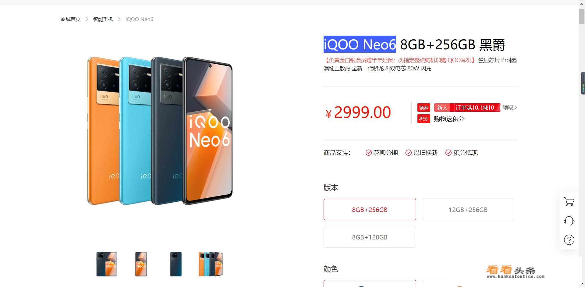 二千左右不玩游戏可用四五年的5G手机，哪个性价比高