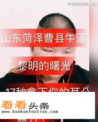 山东菏泽曹县是什么让它在全网火爆成为“网红”