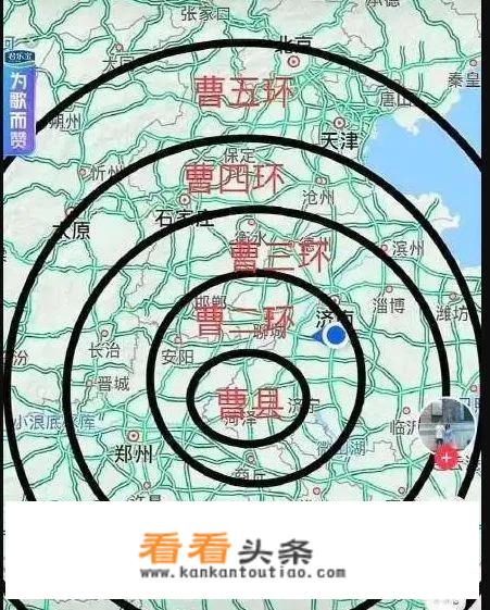 山东菏泽曹县是什么让它在全网火爆成为“网红”