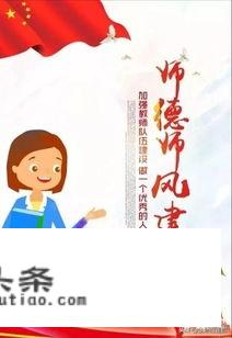 怎么看中山大学回应王晓玮副教授网课中出现不良内容：引发严重教学事故，调离教学岗位