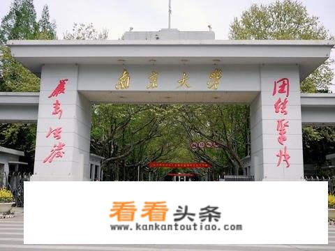 学院和大学到底有什么区别