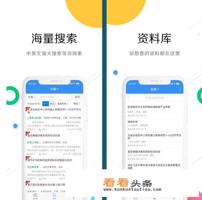 有没有极力推荐的APP？你最爱的APP是什么