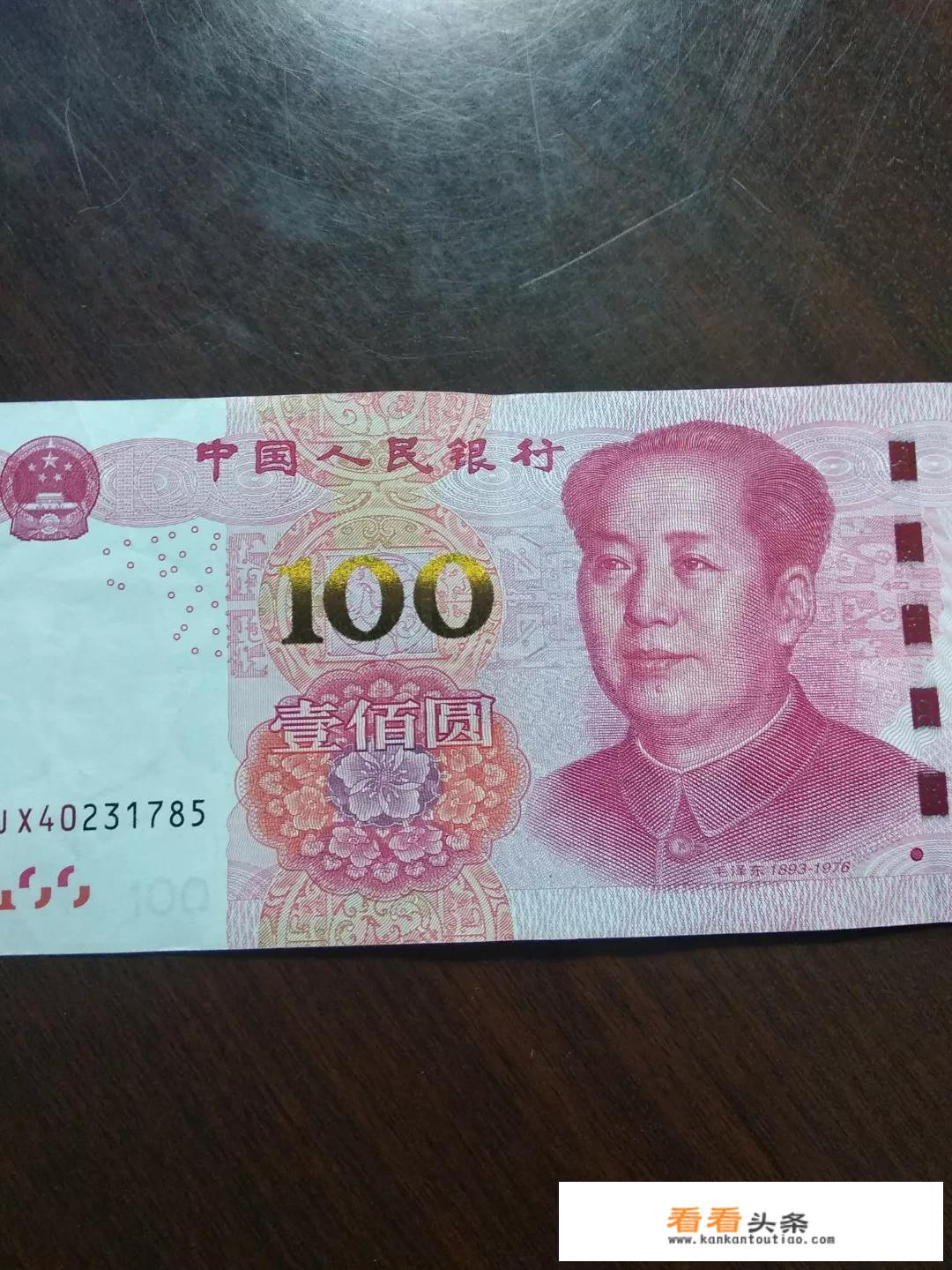 你觉得大学一个月生活费800多吗？为什么