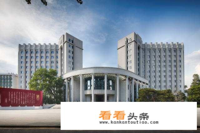 中国人民大学是什么级别的大学