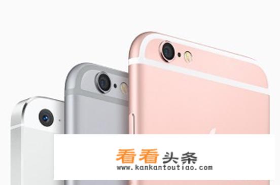 iPhone 8对比6s：性能提升到底有多大