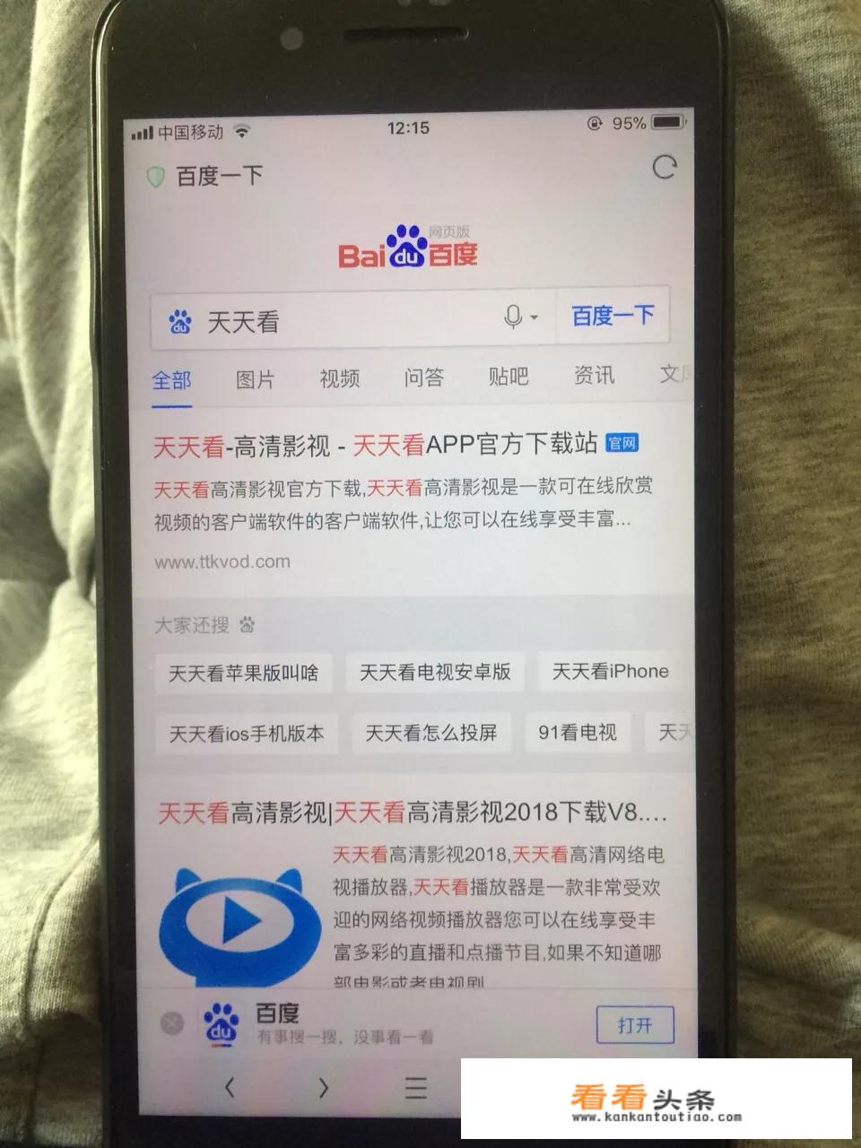 有什么看德国电影的app