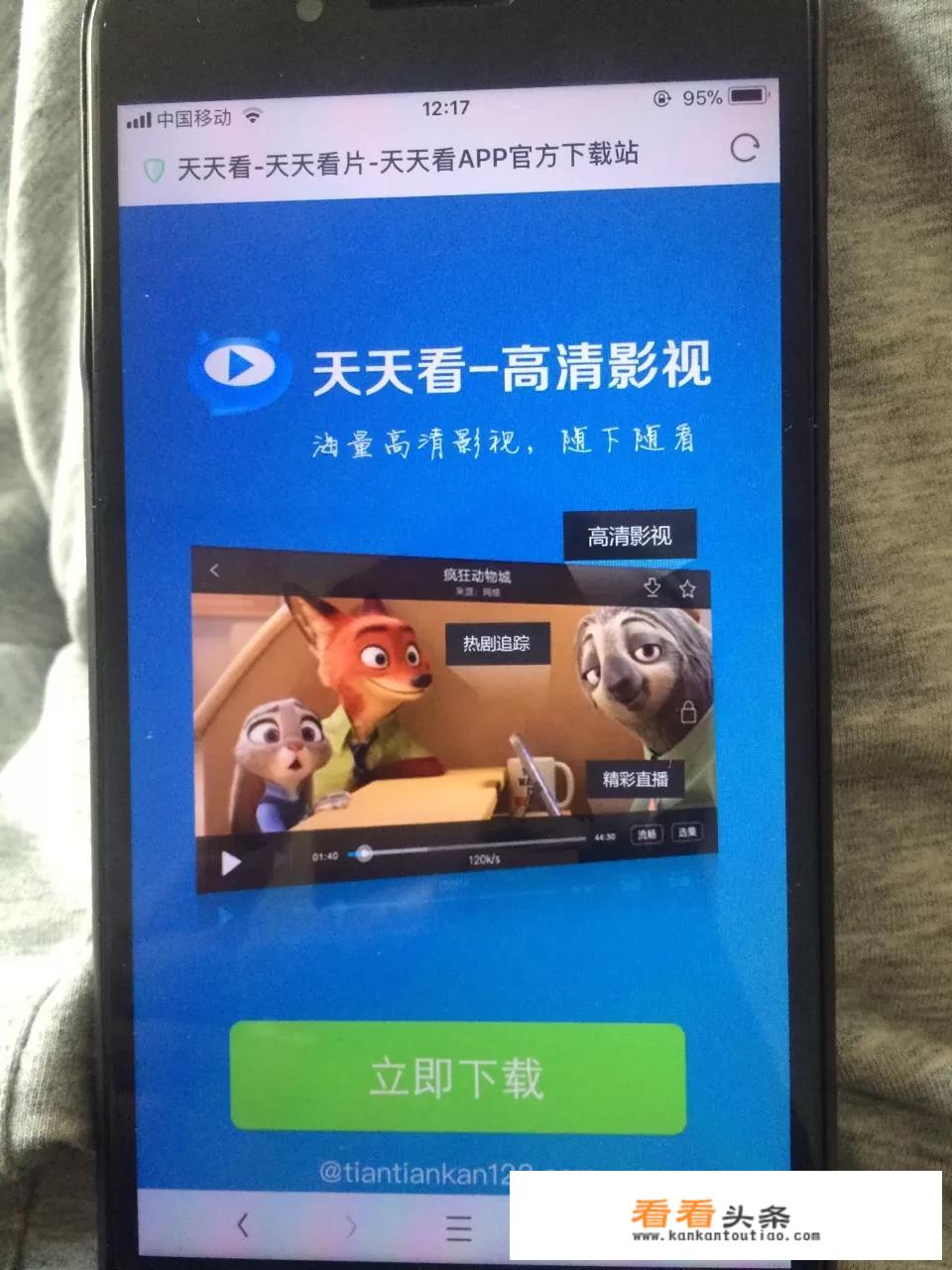 有什么看德国电影的app