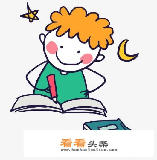 上学教育的目的是什么？你希望自己的孩子从学校学习到什么