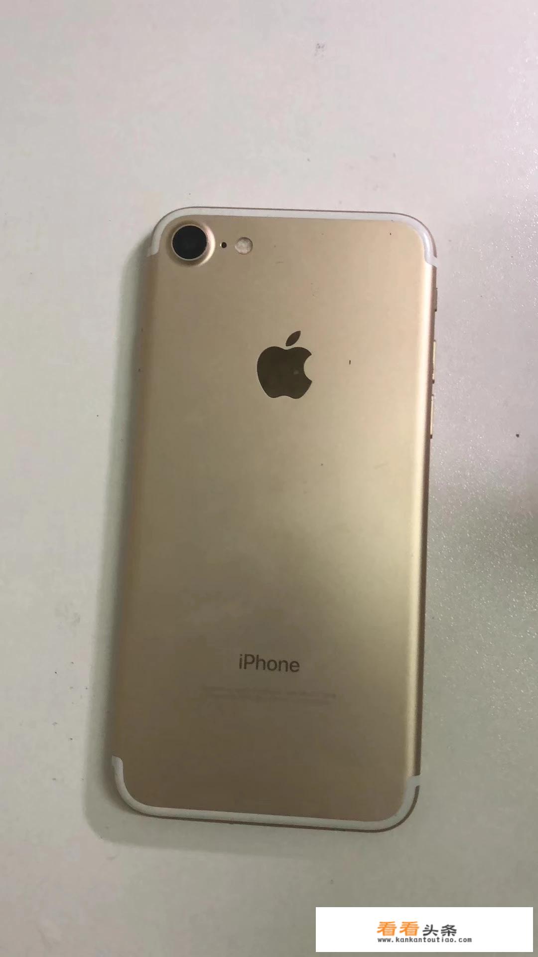 买iphone7 128g还是8 64g值得