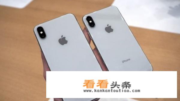 iphone X、iphone XS、iphone XS Max该怎么选