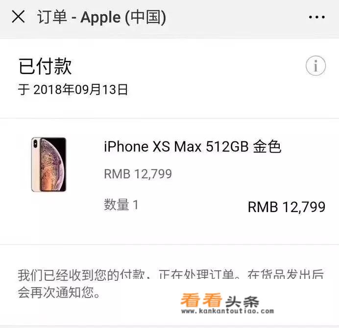 iphone xs和iphone xs max，该如何选择