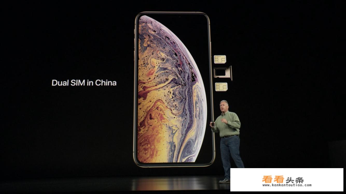 iphone xs和iphone xs max，该如何选择