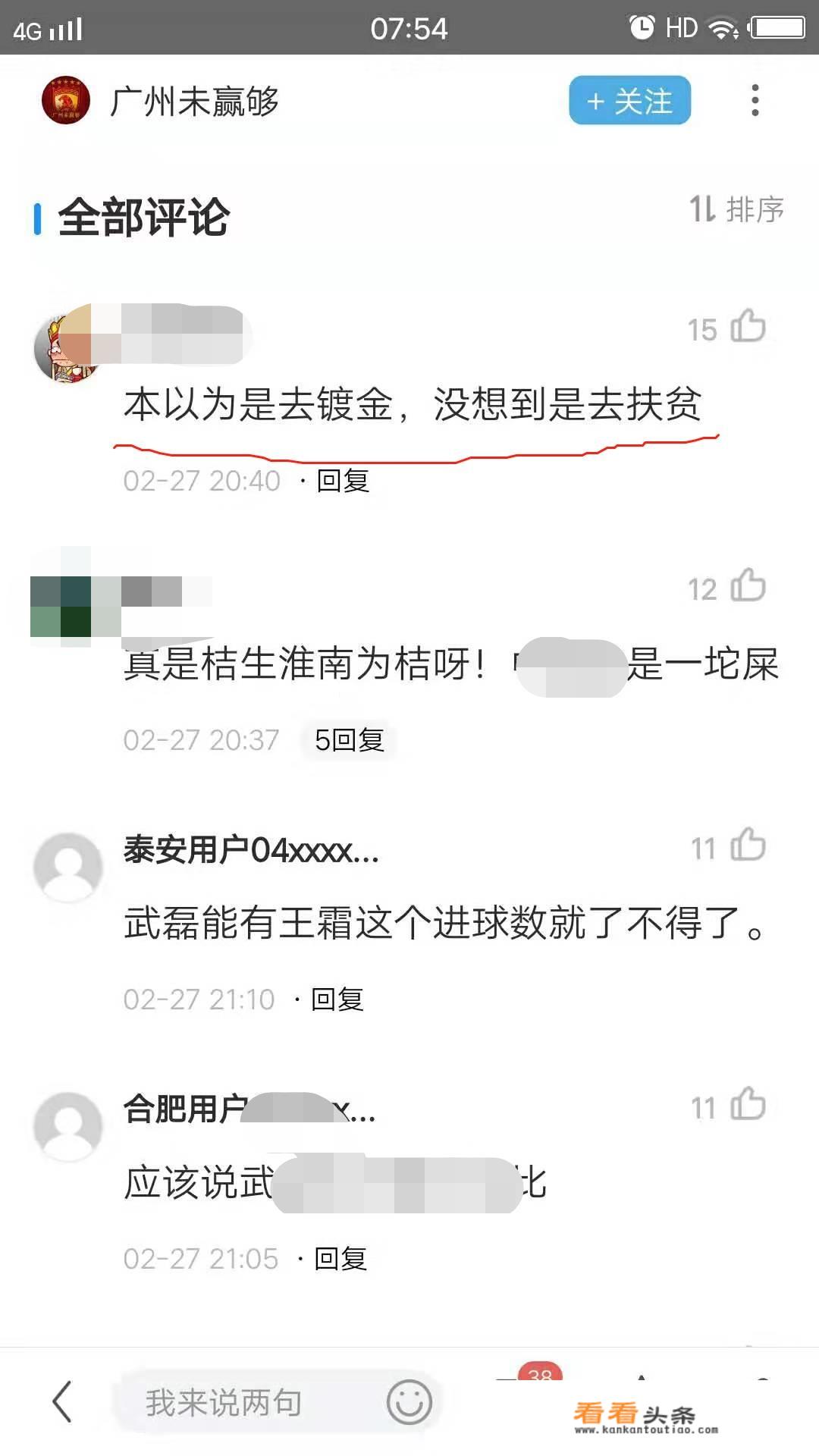 王霜获法甲月度最佳球员，球迷调侃本以为去镀金，没想到是去扶贫，对此你怎么看