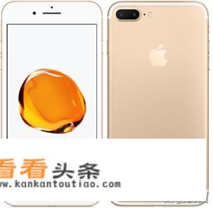 iphone7plus电池容量多少