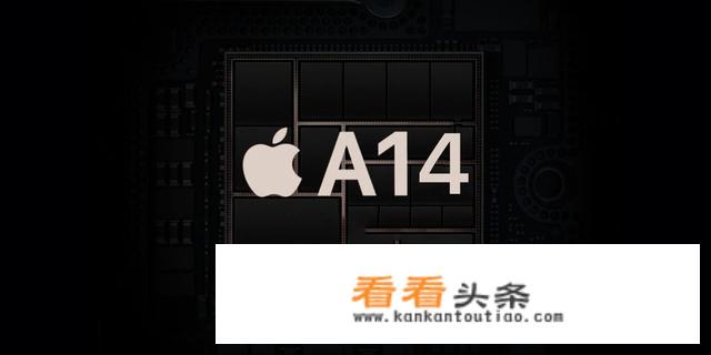 iPhone12，A14处理器5G+6GB运行内存，售价4200元起，你觉得如何