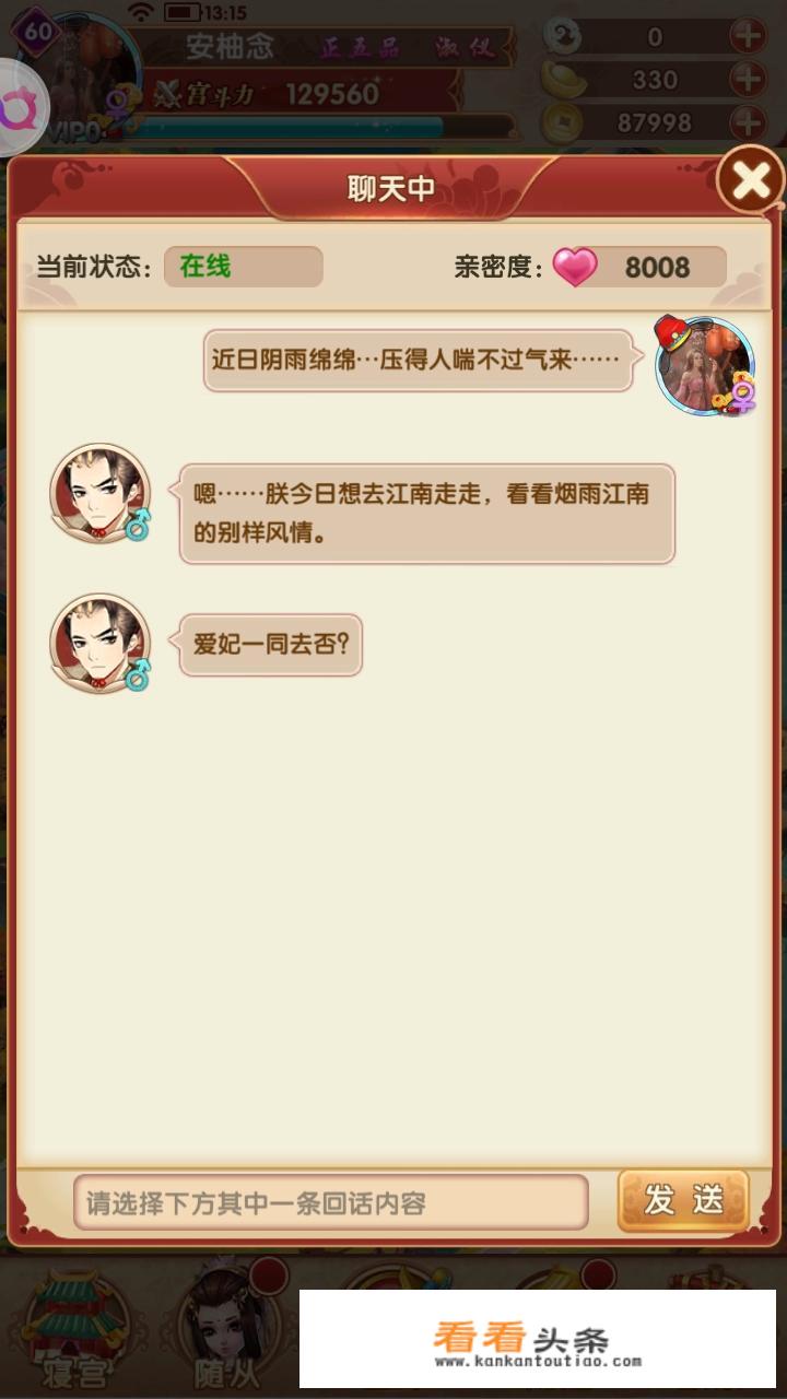 适合女生的游戏有什么