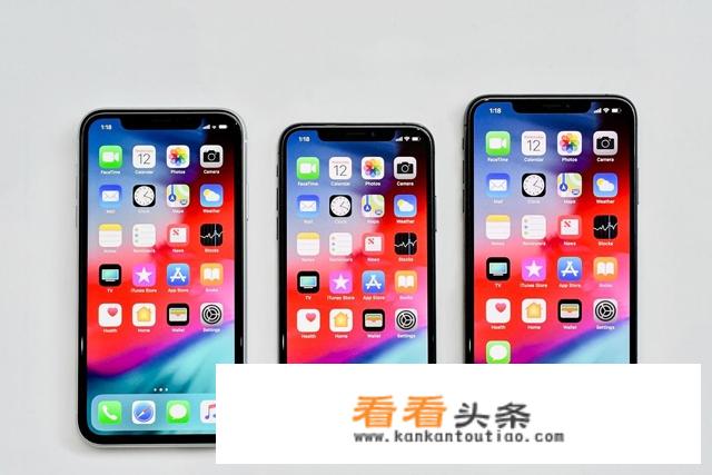 iphone x ,xr ,xs,xsmax哪款手机性价比更高