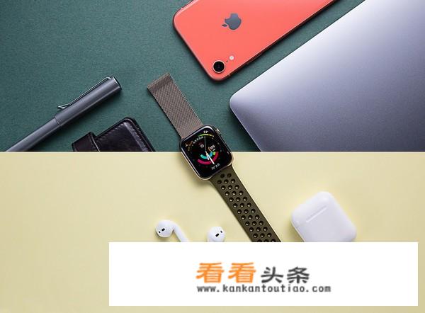 Apple watch series4值得入手吗