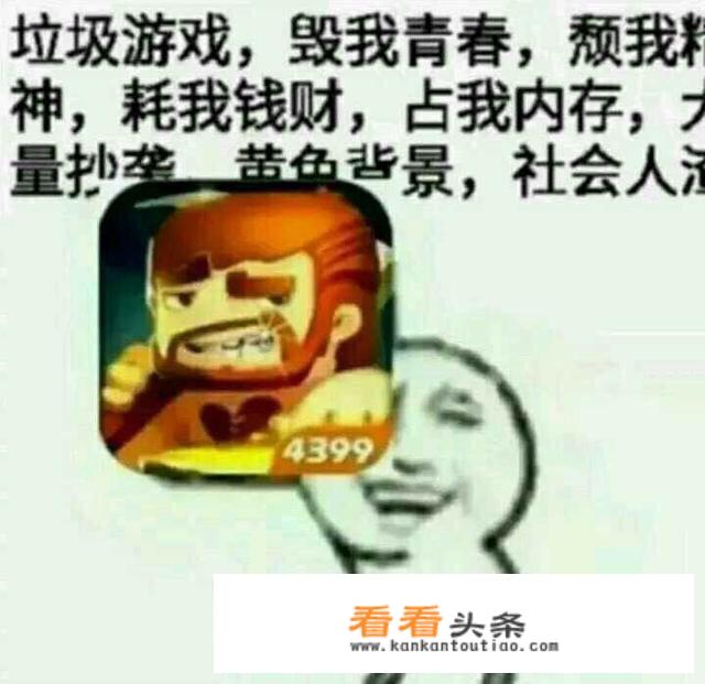 4399上有什么可以推荐的好玩的游戏