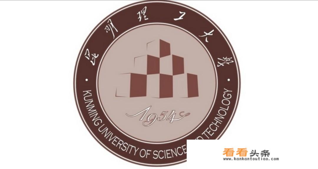 昆明理工大学和合肥工业大学，哪个更好一些